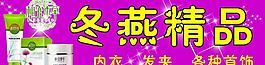 洗化門招圖片