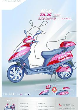 玫瑰之約r200圖片