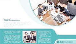 科技企業(yè)公司簡(jiǎn)介畫冊(cè)PSD分