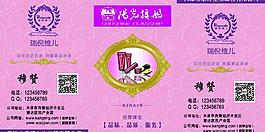 瑞倪維兒圖片