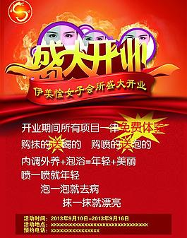 美容店圖片