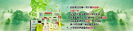 淘寶大海報圖片