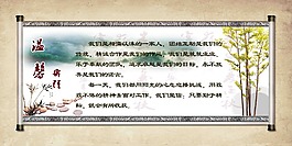 名人名言