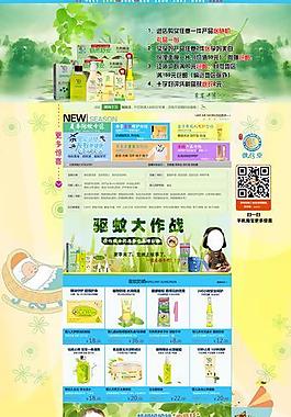母嬰 店鋪裝修圖片