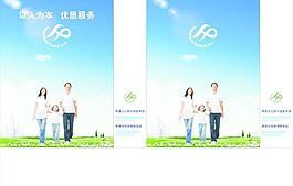 計(jì)劃生育手提袋圖片