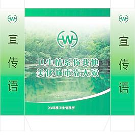 環(huán)保局手提袋圖片