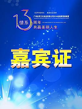 證件圖片