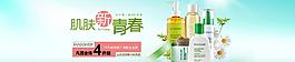 凡茜促销图片