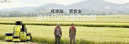 美植蘭促銷廣告圖圖片