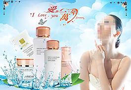 化妝品圖片
