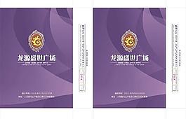 房地產(chǎn)手提袋圖片