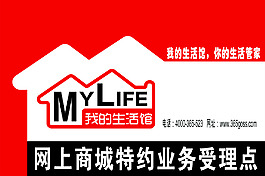網上商城