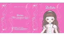 小公主手提袋圖片