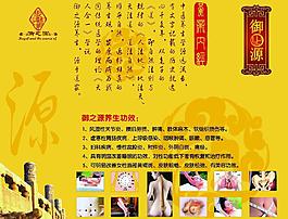美容图片
