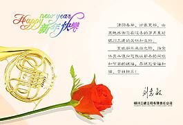 生日 快樂 祝福 玫瑰 粉色圖片