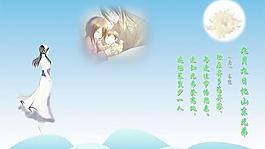 重陽節(jié)詩歌文化PSD分層素材