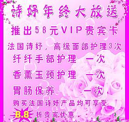 美容圖片