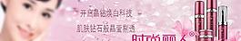 時尚麗人燈箱片（底圖合層）圖片