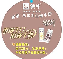 奶特圖片