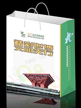世博手提袋圖片