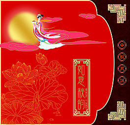 如意秋韻