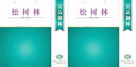 手提袋平面圖圖片