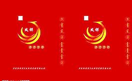 鳳祥手提袋新圖片