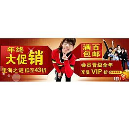 化妝品促銷廣告素材圖片