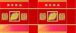 滋補(bǔ)珍品手提袋圖片