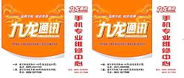 手機(jī)手提袋圖片