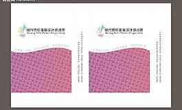 浙紡院·手提袋圖片