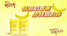 奶特圖片