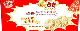天添食品圖片