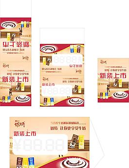 奶特三角牌圖片