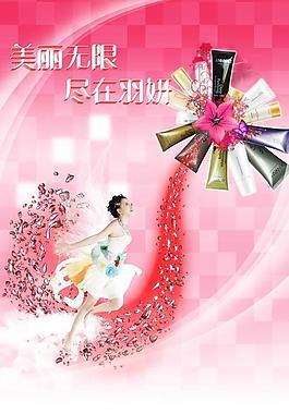 飛向美麗圖片