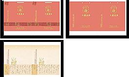 手提袋平面图图片