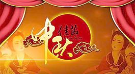 喜慶中秋主題設計PSD分層圖