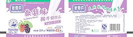 酸奶圖片