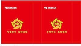 广东电网手提袋矢量图片