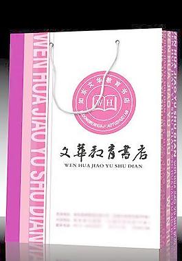 書店手提袋包裝圖片