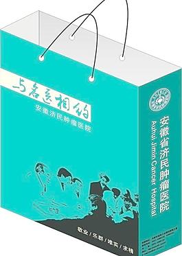 腫瘤醫(yī)院手提袋圖片