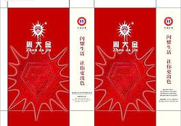 周大金手提袋圖片