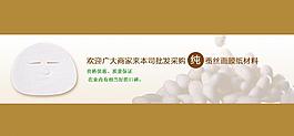 banner 大圖圖片
