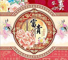 富貴豪中秋月餅包裝PSD分層