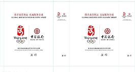 中國銀行手提袋圖片