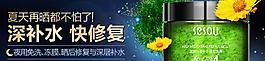 淘宝广告图 钻展图片