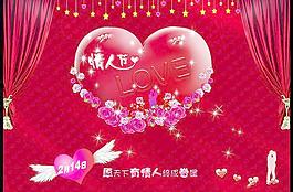 玫瑰情人節(jié)愛心海報(bào)圖片