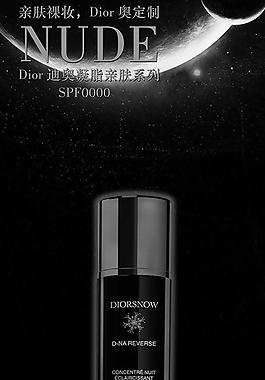 迪奧圖片
