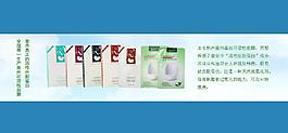 banner 大圖圖片