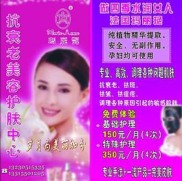 美容圖片